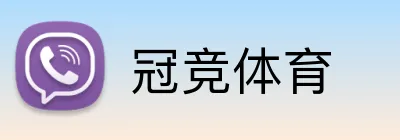 冠竞体育 Logo